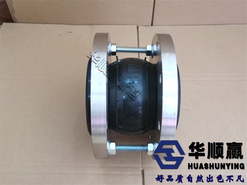 橡膠柔性接頭,法蘭碳鋼橡膠接頭(tóu),6kg法蘭(lán)鋼橡膠接頭,DN200橡膠接頭