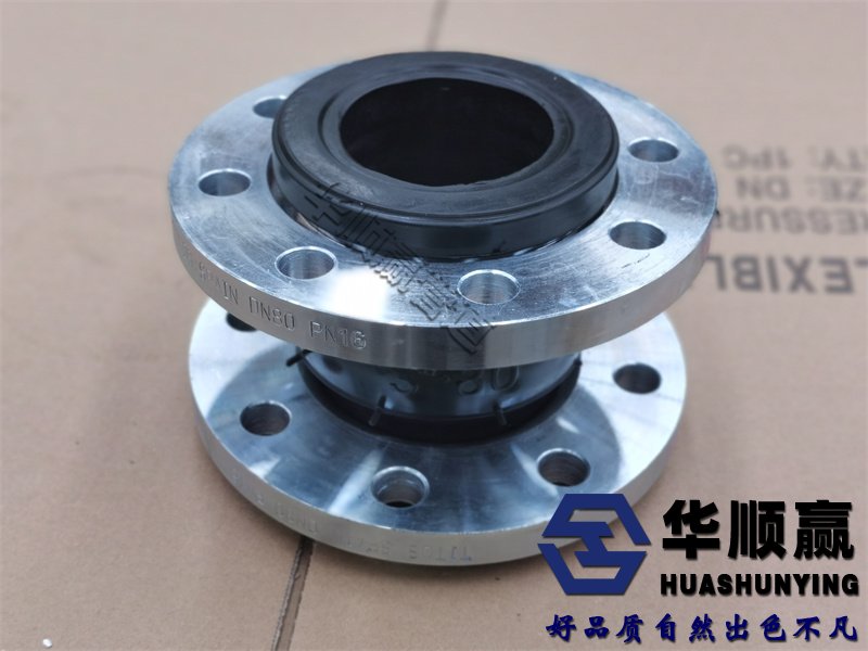 橡膠柔性接頭,橡膠(jiāo)軟(ruǎn)連接,國標橡膠接頭