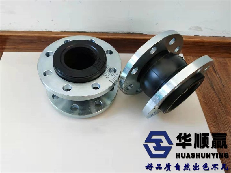橡（xiàng）膠柔性接頭,橡膠軟連接,國標橡膠接頭
