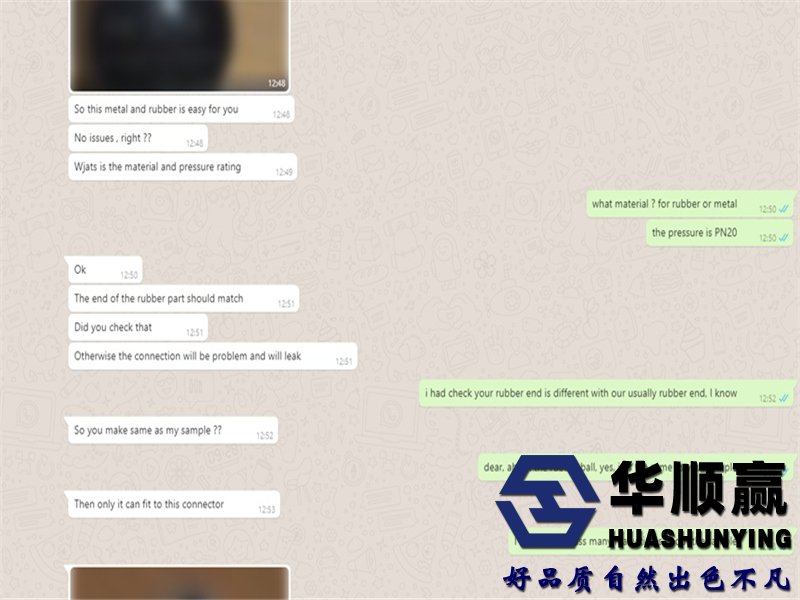 可曲撓橡膠軟接頭