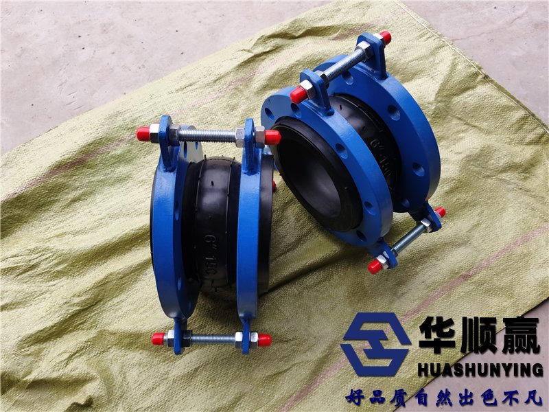 限（xiàn）位三元乙丙橡膠接頭