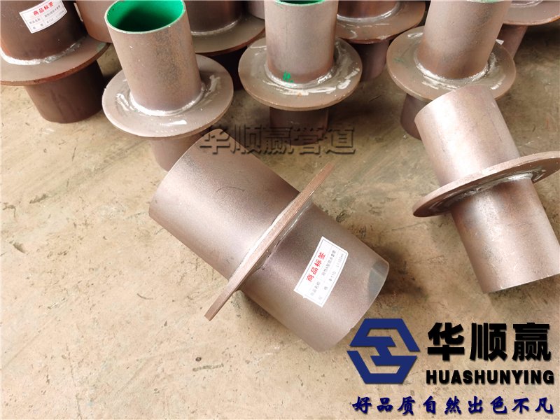 不鏽（xiù）鋼剛性（xìng）防水套管