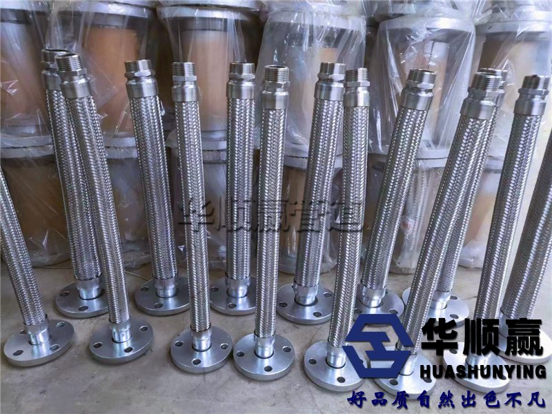 不鏽鋼金（jīn）屬軟管