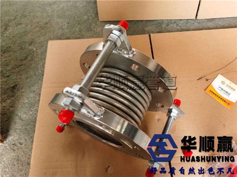 橫向（xiàng）拉杆波紋補償器,管道膨脹節,波紋補償（cháng）器