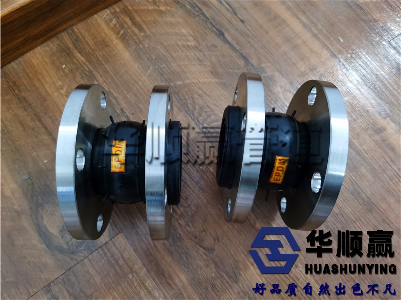 耐油橡膠軟接頭,三元乙丙橡膠軟連(lián)接(jiē),