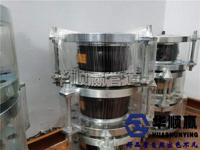 高壓橡膠（jiāo）接頭,柔性橡膠軟連接,德標橡膠接（jiē）頭,