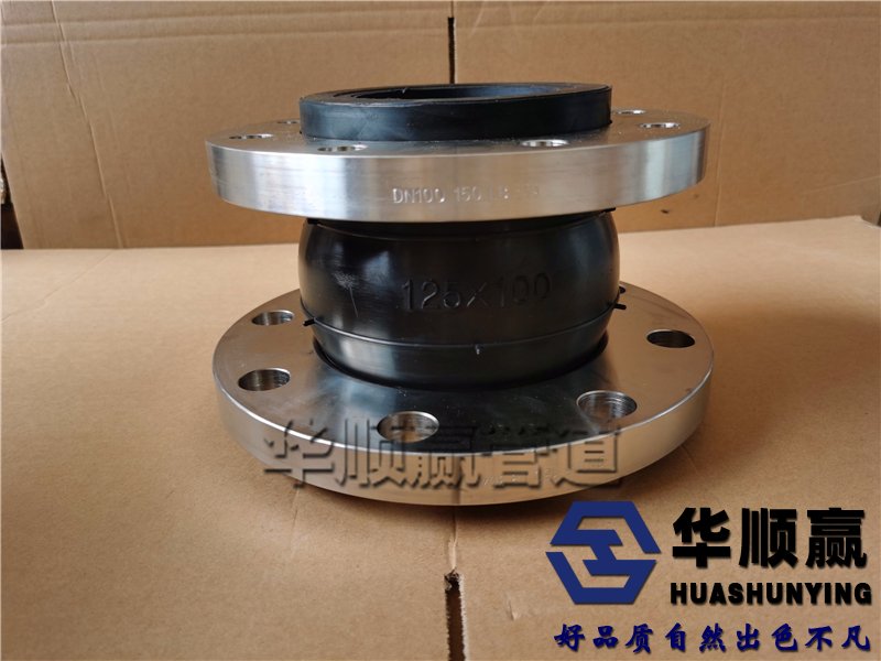 異徑橡膠軟連(lián)接,變徑(jìng)柔性接頭(tóu),管(guǎn)道減震器