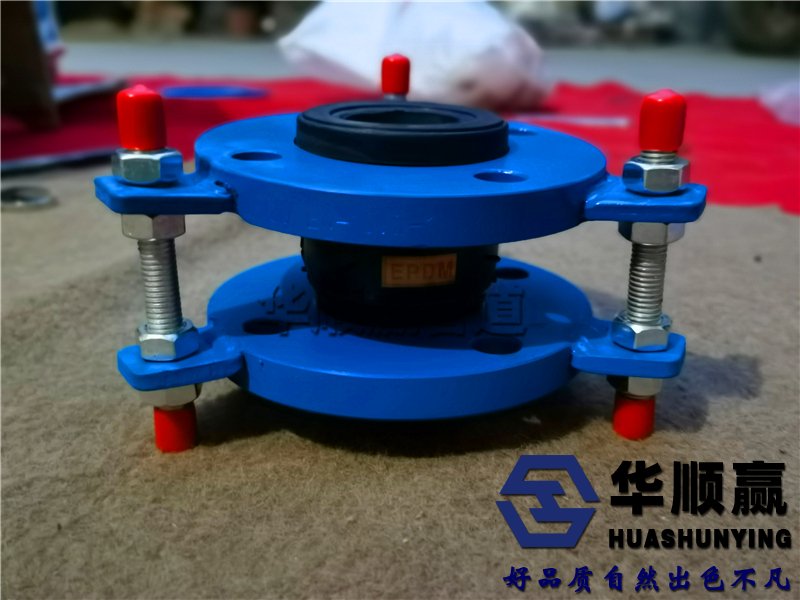 管道橡膠接頭,柔性軟連(lián)接,不鏽鋼法蘭橡膠接頭,