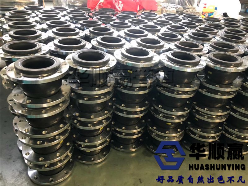 管道橡膠接頭(tóu),柔性軟連接,不鏽鋼法蘭橡(xiàng)膠接頭,