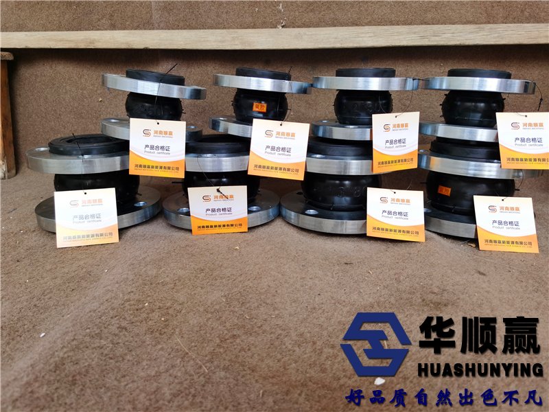 不鏽鋼橡膠軟接頭（tóu）,柔性軟連接,管（guǎn）道伸縮接頭