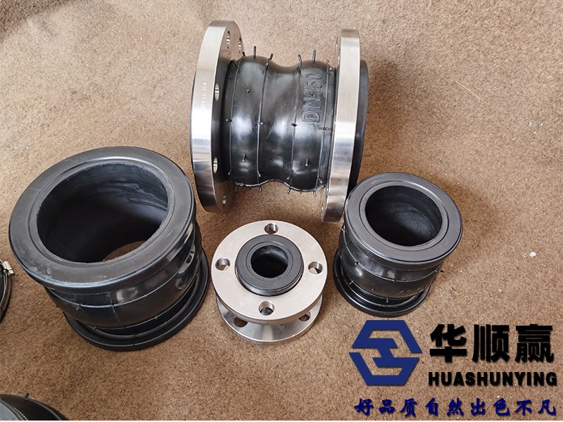 不鏽鋼(gāng)橡膠(jiāo)軟接頭,柔性軟連接,管道伸(shēn)縮接頭