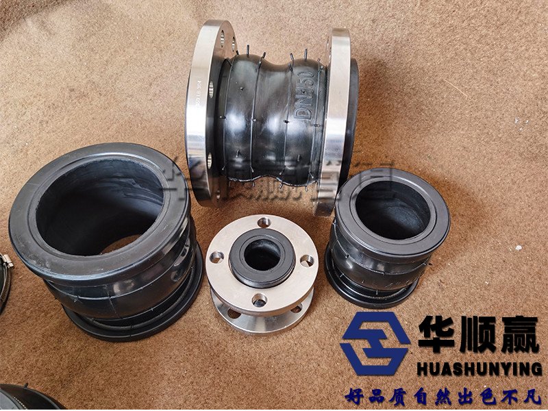 美標不鏽鋼橡膠接頭,柔性橡膠軟連接（jiē）,管道減震器