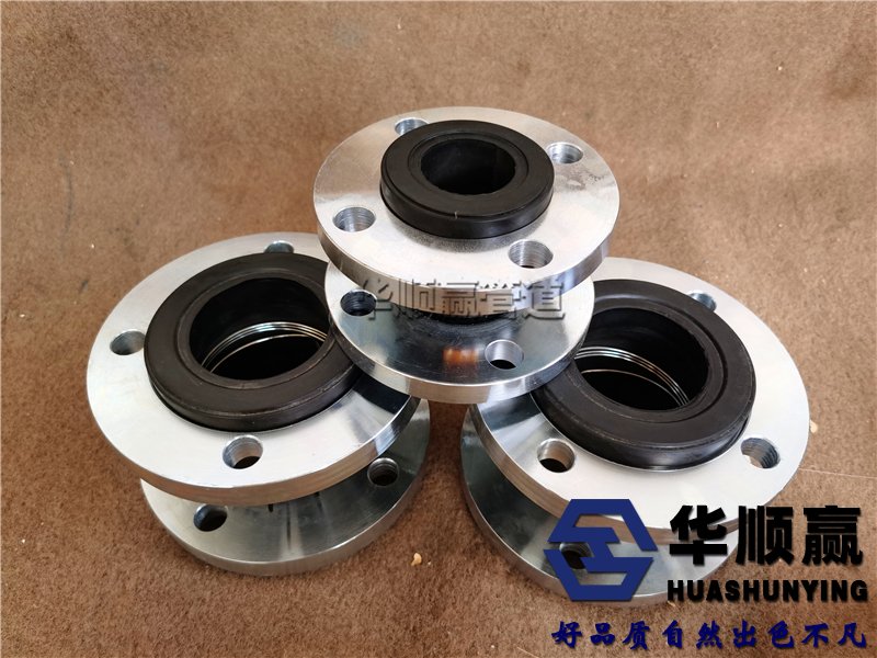 橡膠接頭,柔性橡膠軟連接,管道減震(zhèn)器