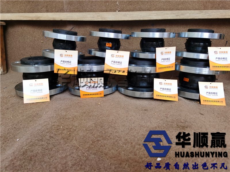 可曲撓橡膠軟(ruǎn)接頭,橡膠柔性軟連接,管道減震器