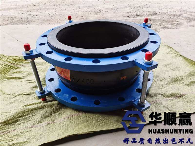 可曲(qǔ)撓橡膠軟接頭,橡膠柔性軟連接,管道減震器