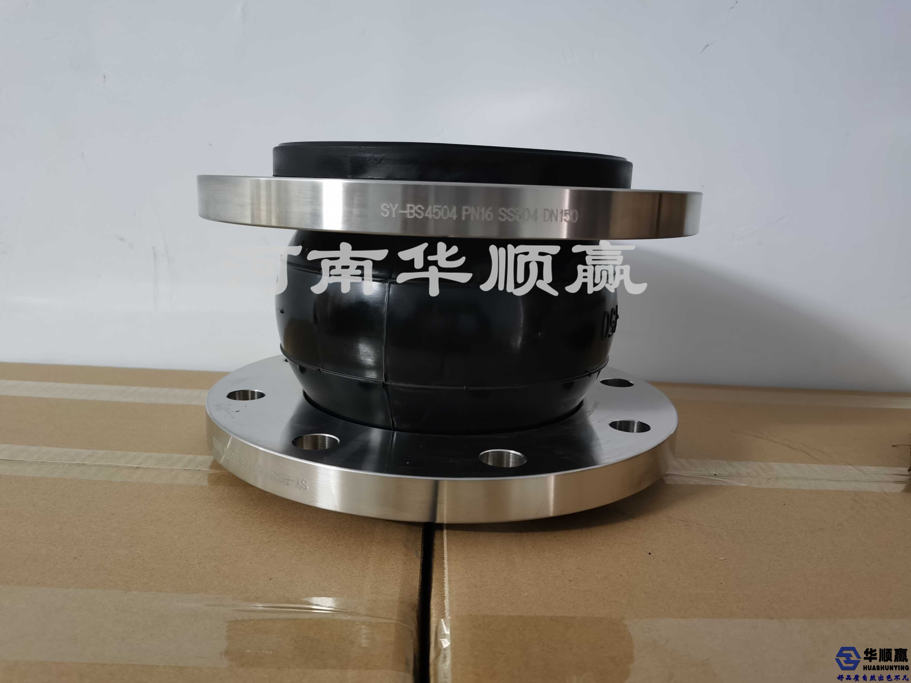 限位（wèi）橡膠接頭,橡膠軟接頭的型號（hào）表示方（fāng）法,不鏽（xiù）鋼橡膠軟接頭,橡膠軟接頭的作用,橡膠軟接頭正確安裝圖片,