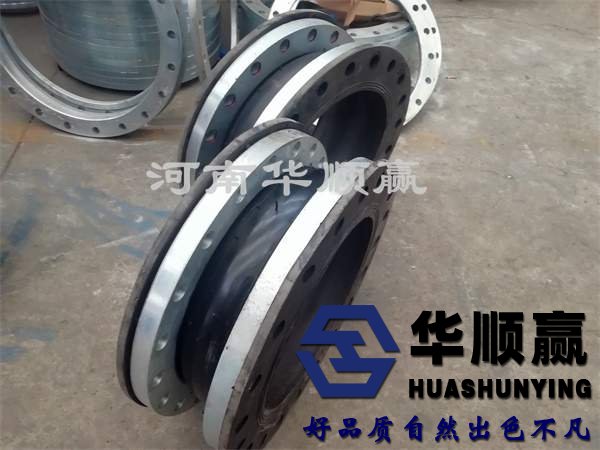 高壓橡膠軟管接頭尺寸規格 ,法蘭式橡膠（jiāo）軟接頭型號, 橡膠（jiāo）軟接頭的作用