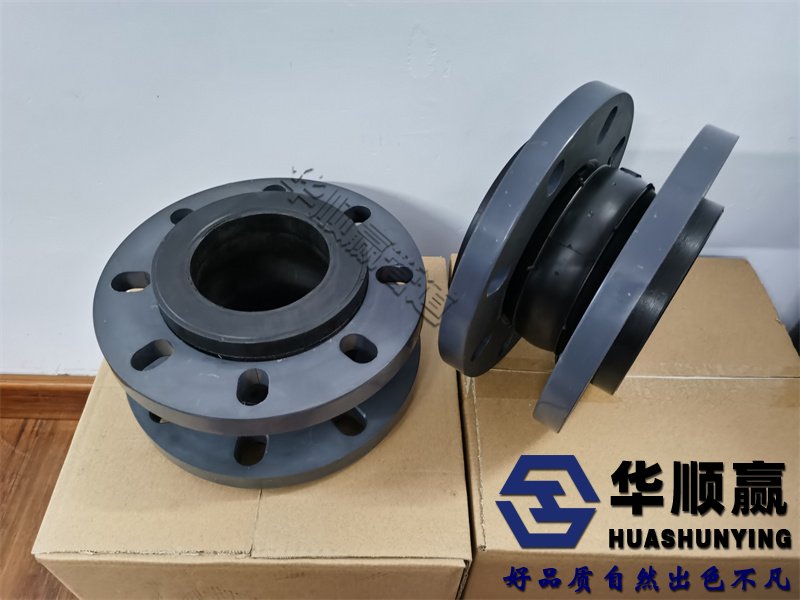 橡（xiàng）膠法蘭軟連接,橡膠球型軟連接,球形橡膠軟接頭（tóu）,橡膠（jiāo）補償（cháng）接頭,橡膠避震接頭