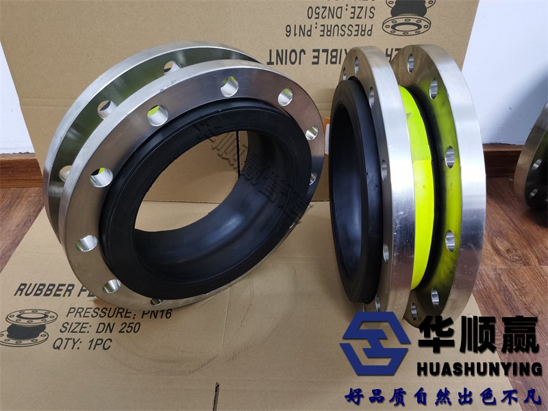 橡膠法蘭軟連接,橡膠球型軟連（lián）接,球形橡膠軟接頭,橡膠補償接頭,橡膠避震接頭,橡膠減震接頭,橡膠柔性軟連接