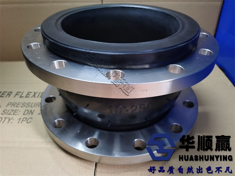 可曲撓橡膠軟接頭,法蘭式橡膠軟（ruǎn）接,橡膠繞性接頭,橡膠減震接頭