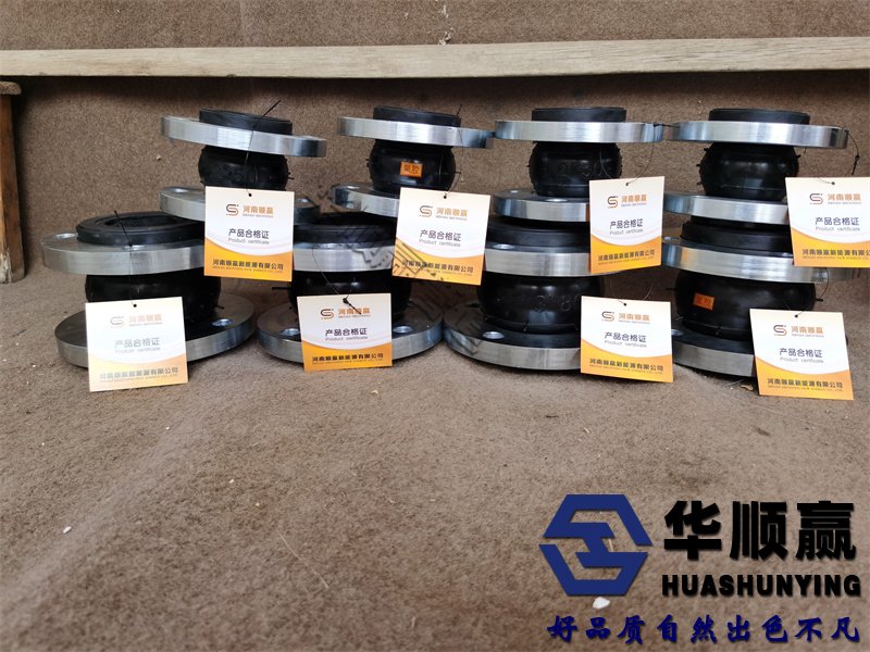 橡膠軟（ruǎn）接頭機為隔爆（bào）型，在更換電刷（shuā）或維修時要特（tè）別注意隔爆零件的隔爆麵（miàn）不能使其損傷（shāng）拉毛。在維修或更換電刷（shuā）時應打開電機將（jiāng）內（nèi）腔碳粉，腐（fǔ）等洗幹淨。