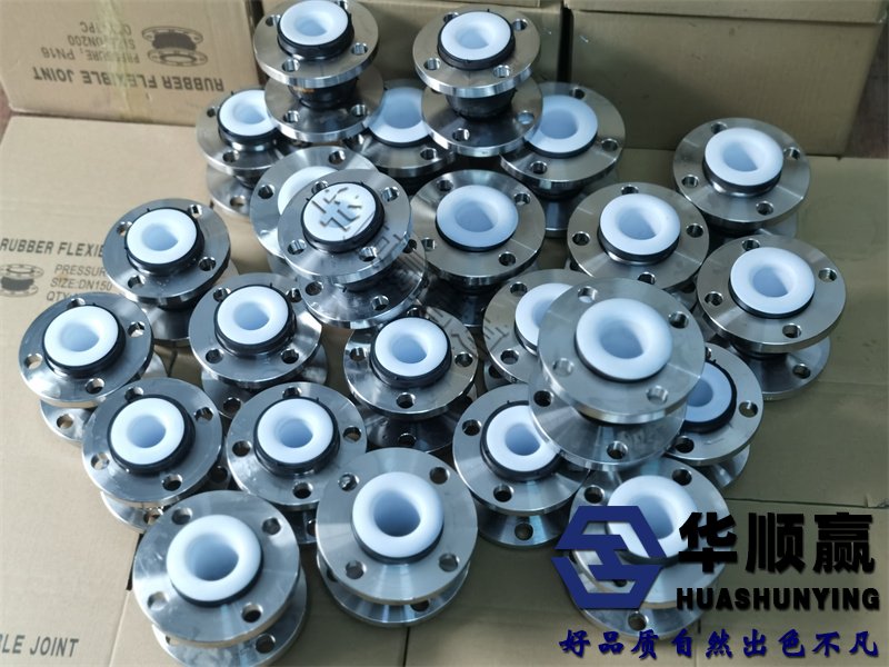 可曲繞橡膠接頭,擾性橡膠（jiāo）接（jiē）頭,法蘭（lán）式橡（xiàng）膠軟接,橡膠減震喉