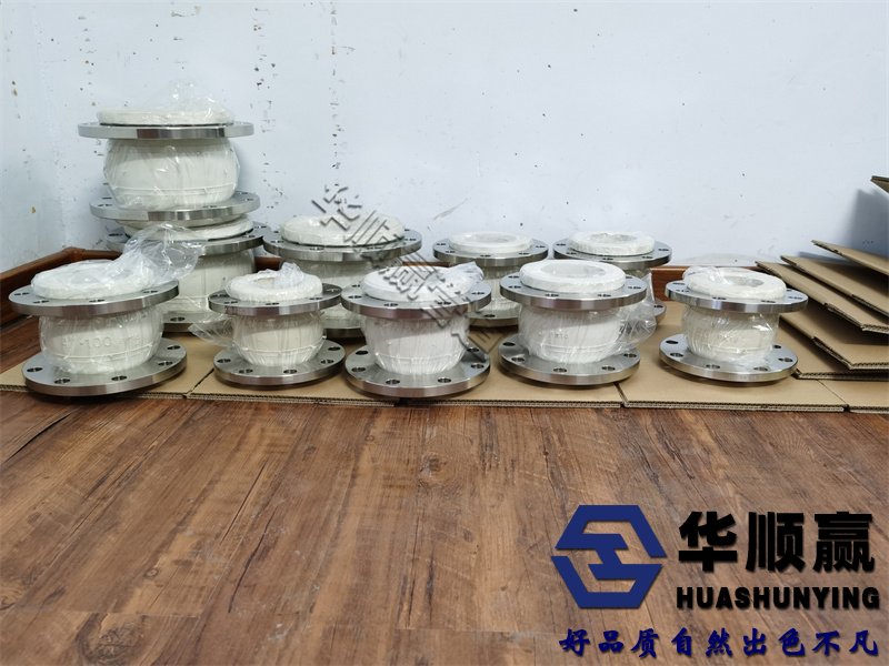 橡膠柔性接頭（tóu）,橡膠軟接（jiē）頭正確安裝, 橡（xiàng）膠軟（ruǎn）接頭國家標準, 橡膠軟連接