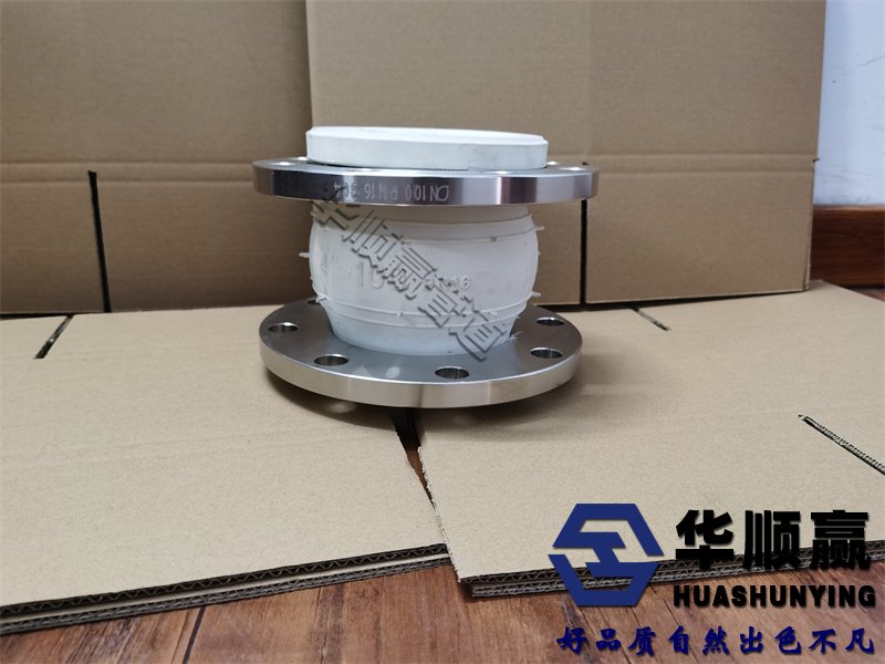 橡膠（jiāo）柔性接頭,橡膠軟接頭正確安裝, 橡膠軟接頭國家標準, 橡膠軟連接