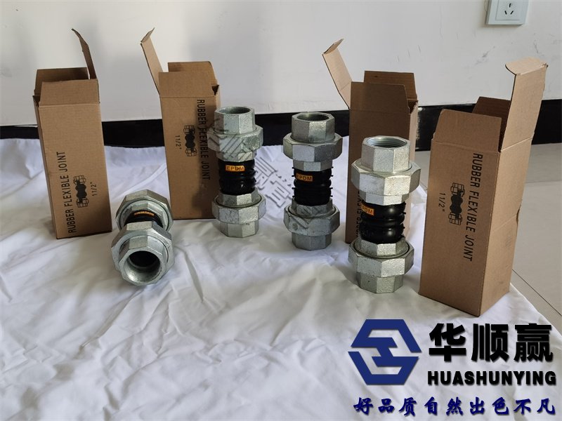 橡膠柔性接頭,橡膠軟(ruǎn)連接,國標橡(xiàng)膠接頭