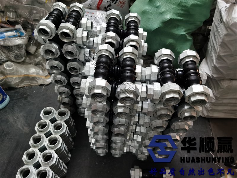 橡膠柔性接頭,橡膠軟連接,國標橡膠接頭