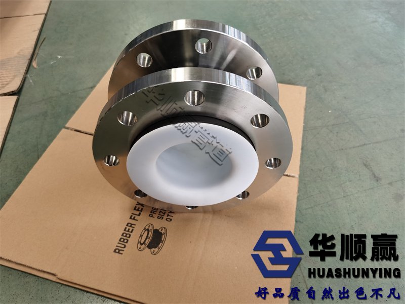 不(bú)鏽鋼法蘭橡膠柔性接頭,橡膠軟連接,國標橡膠接頭,