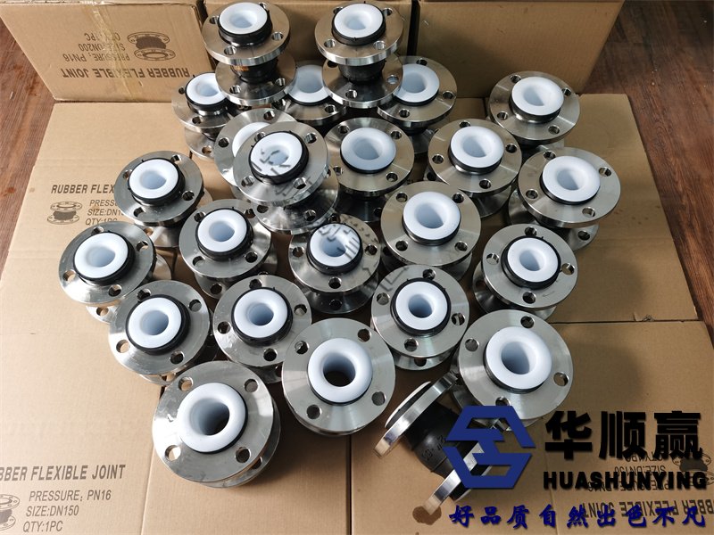 不鏽鋼(gāng)法蘭橡膠(jiāo)柔性接頭,橡膠軟連接,國標橡(xiàng)膠接頭,