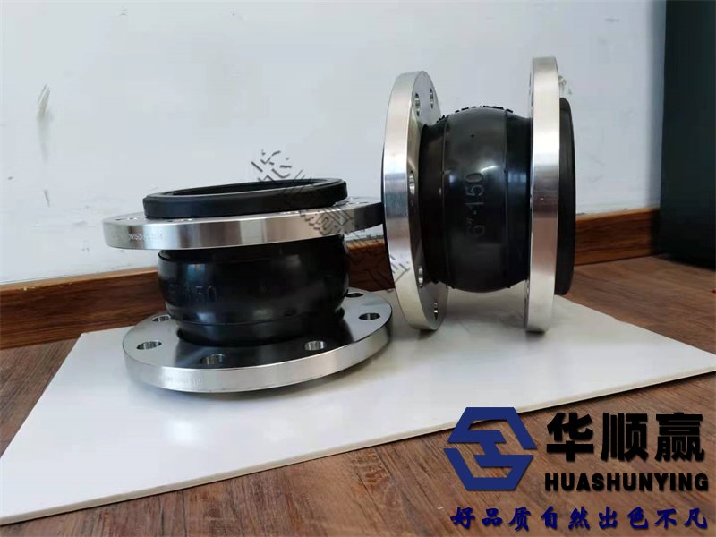 國標橡膠柔性接頭,橡膠軟連接,國標橡膠接頭