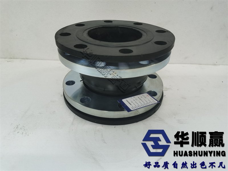 法蘭式橡膠柔性接頭,橡膠軟連接,國標橡膠接頭