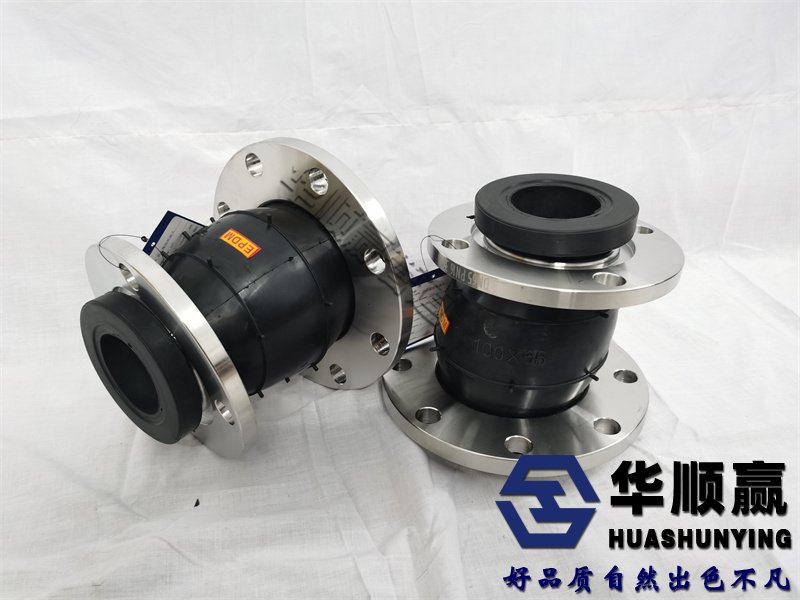 法蘭式橡膠柔（róu）性接頭,橡（xiàng）膠軟連接（jiē）,國標橡膠接頭