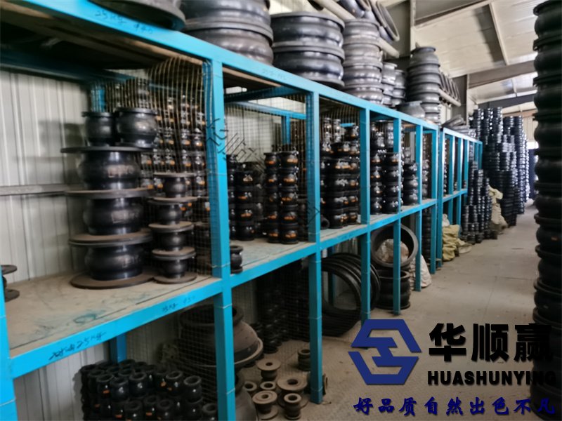 橡膠（jiāo）柔性接頭,橡膠軟連（lián）接（jiē）,國標橡膠接頭