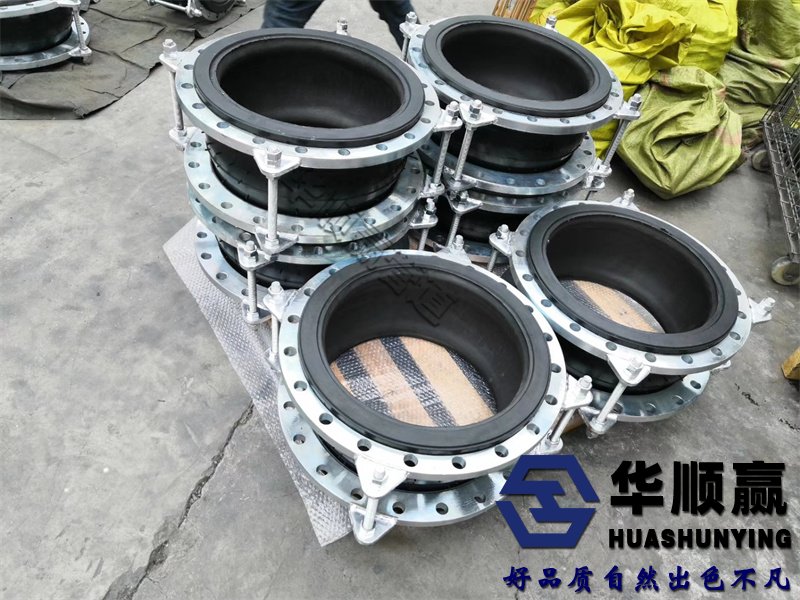 單球體橡膠柔性接頭,橡膠軟連接,國標橡膠接頭