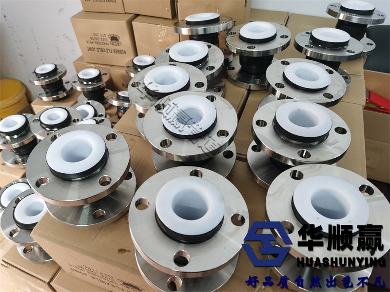 橡膠柔（róu）性接（jiē）頭,橡膠軟連接,國標橡膠接頭