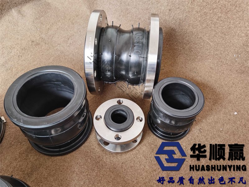 雙球體橡膠柔性（xìng）接頭,橡膠軟連接,國標橡膠接頭,
