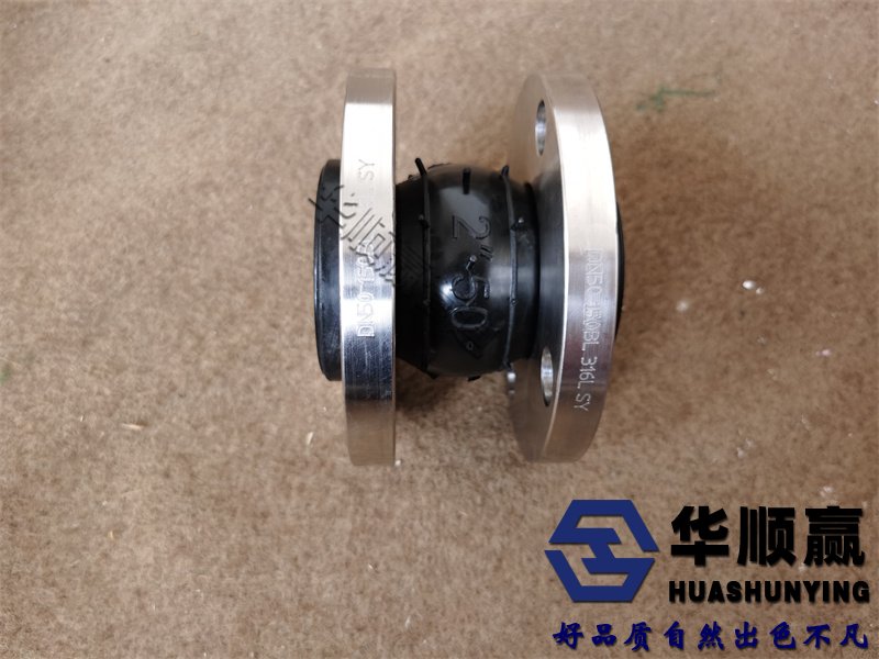國標(biāo)橡膠接頭,橡膠軟連接,柔性軟接頭