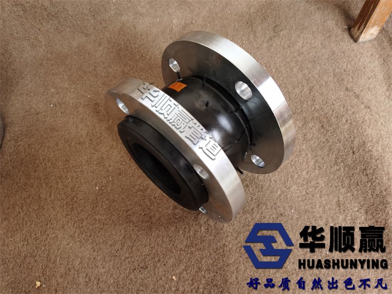 橡膠柔性軟接頭,橡膠軟連接,國（guó）標橡膠接頭