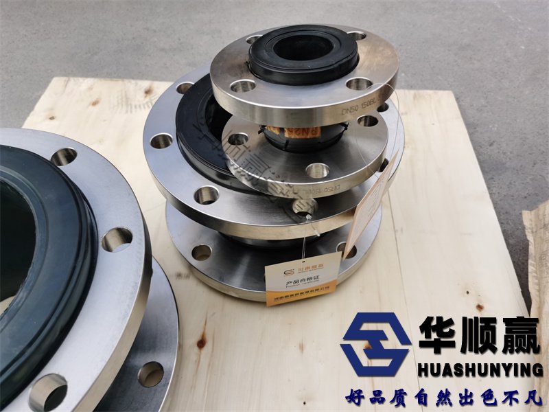 橡膠柔性軟接頭（tóu）,橡膠軟連接,國標橡膠接頭