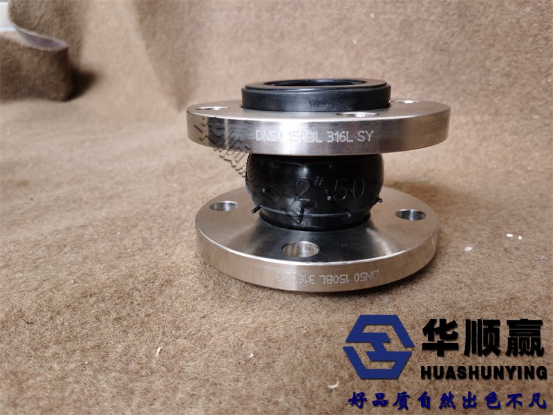法蘭橡膠柔性接頭,橡膠軟連接,國標橡膠（jiāo）接頭（tóu）