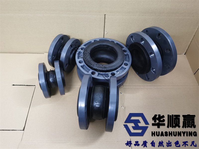 upvc法蘭橡膠接頭,橡膠軟連接,國標橡(xiàng)膠接頭(tóu)