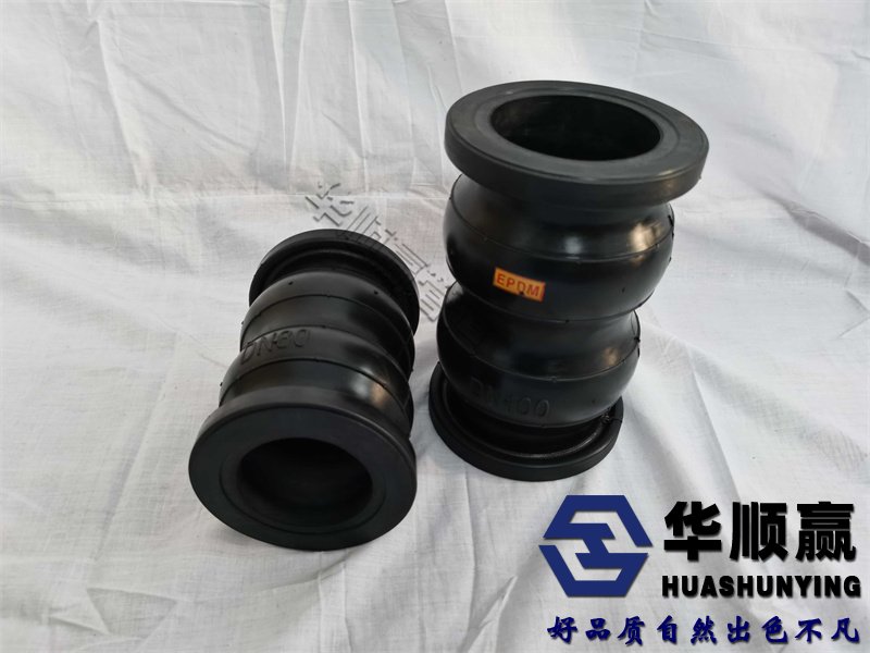 雙球（qiú）體橡膠柔（róu）性接頭,橡膠軟連（lián）接,國標橡膠接頭（tóu）