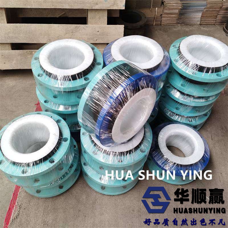 法蘭式橡膠柔性接頭,四氟橡膠軟連接,國標橡膠接（jiē）頭