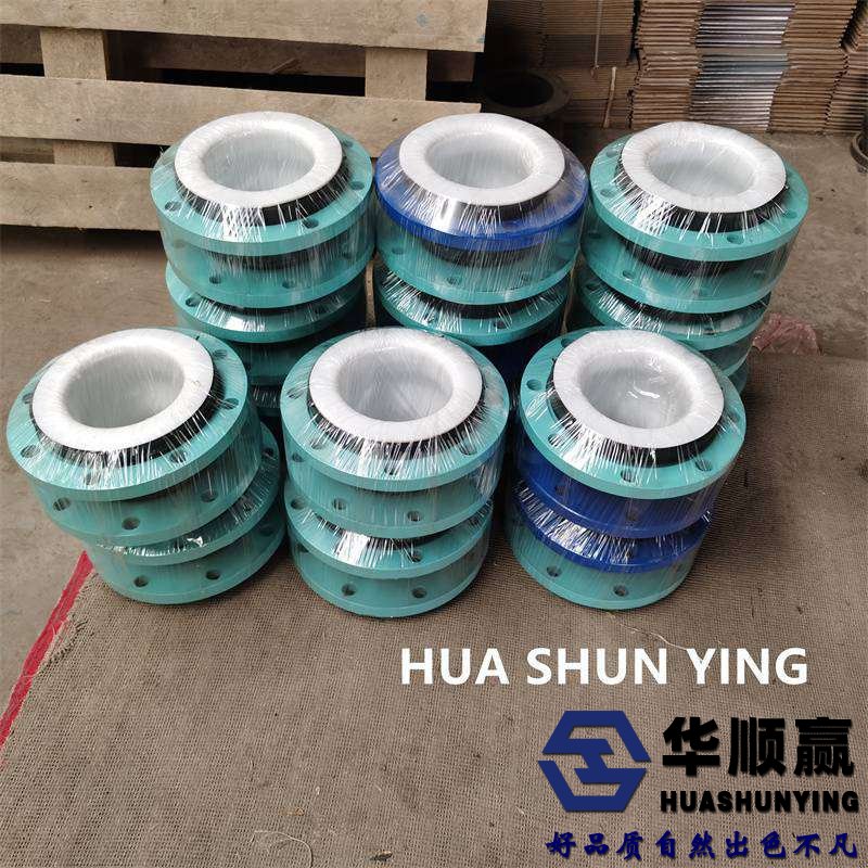法蘭（lán）式（shì）橡膠柔性接頭,四（sì）氟橡膠軟（ruǎn）連接,國標橡膠接頭