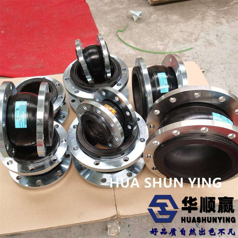 橡膠接頭,橡膠柔性（xìng）軟連接,國（guó）標橡膠接頭，橡膠減振器，橡（xiàng）膠軟接（jiē）頭