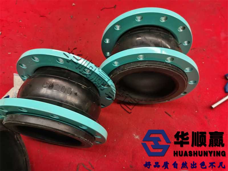 法蘭橡膠柔性接頭,橡膠軟連接,國標橡膠接頭,泵閥軟連接