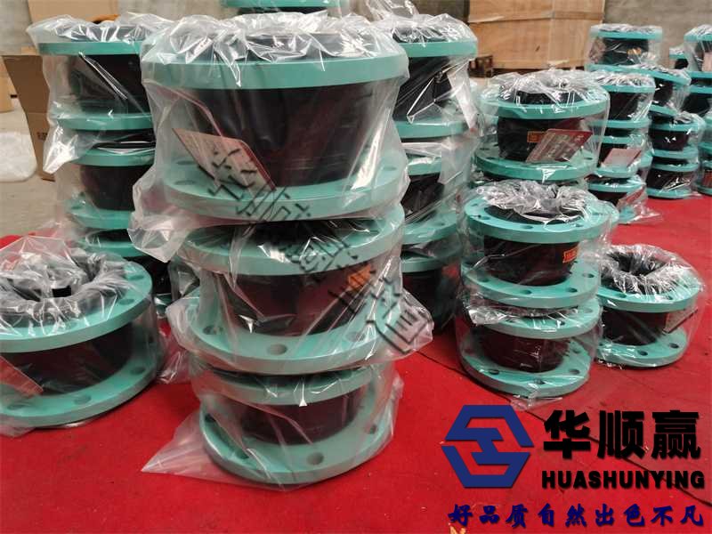 法（fǎ）蘭橡膠柔性接頭,橡膠軟連接,國標橡膠接（jiē）頭，泵閥軟連接